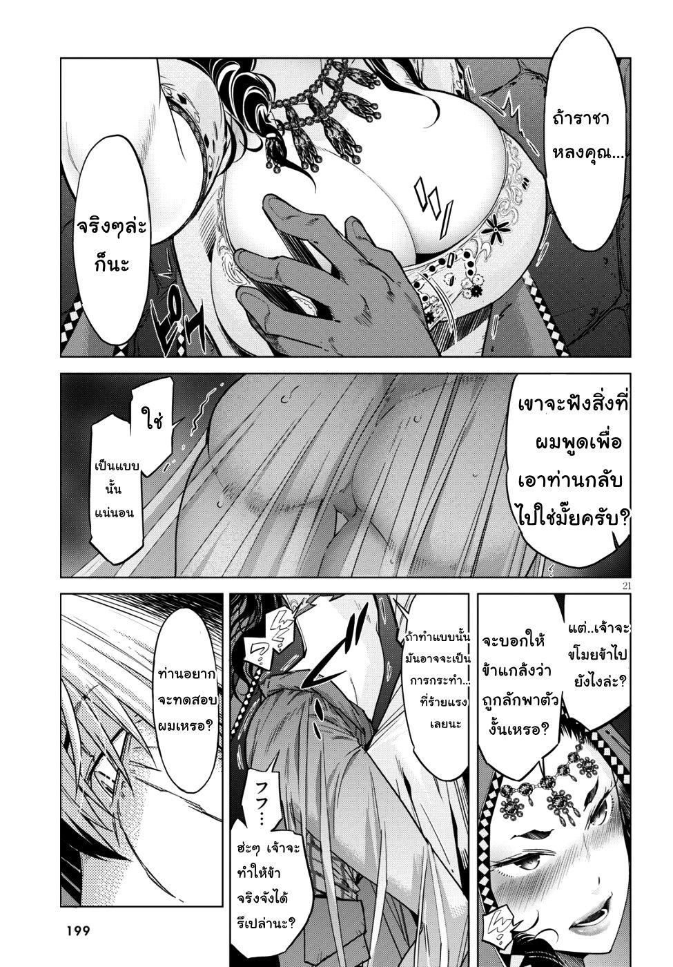 Manga-lc-com อ่านมังงะ อ่านการ์ตูน ออนไลน์ ฟรี Game obu Familia – Family Senki ตอนที่ 1 2 3 4 5 6 7 8 9 10 11 12 13 14 ฟรี ไม่มีโฆษณา Manga-lc - อ่าน มังงะ อ่าน การ์ตูน ออนไลน์ อ่านมังงะ ฟรี
