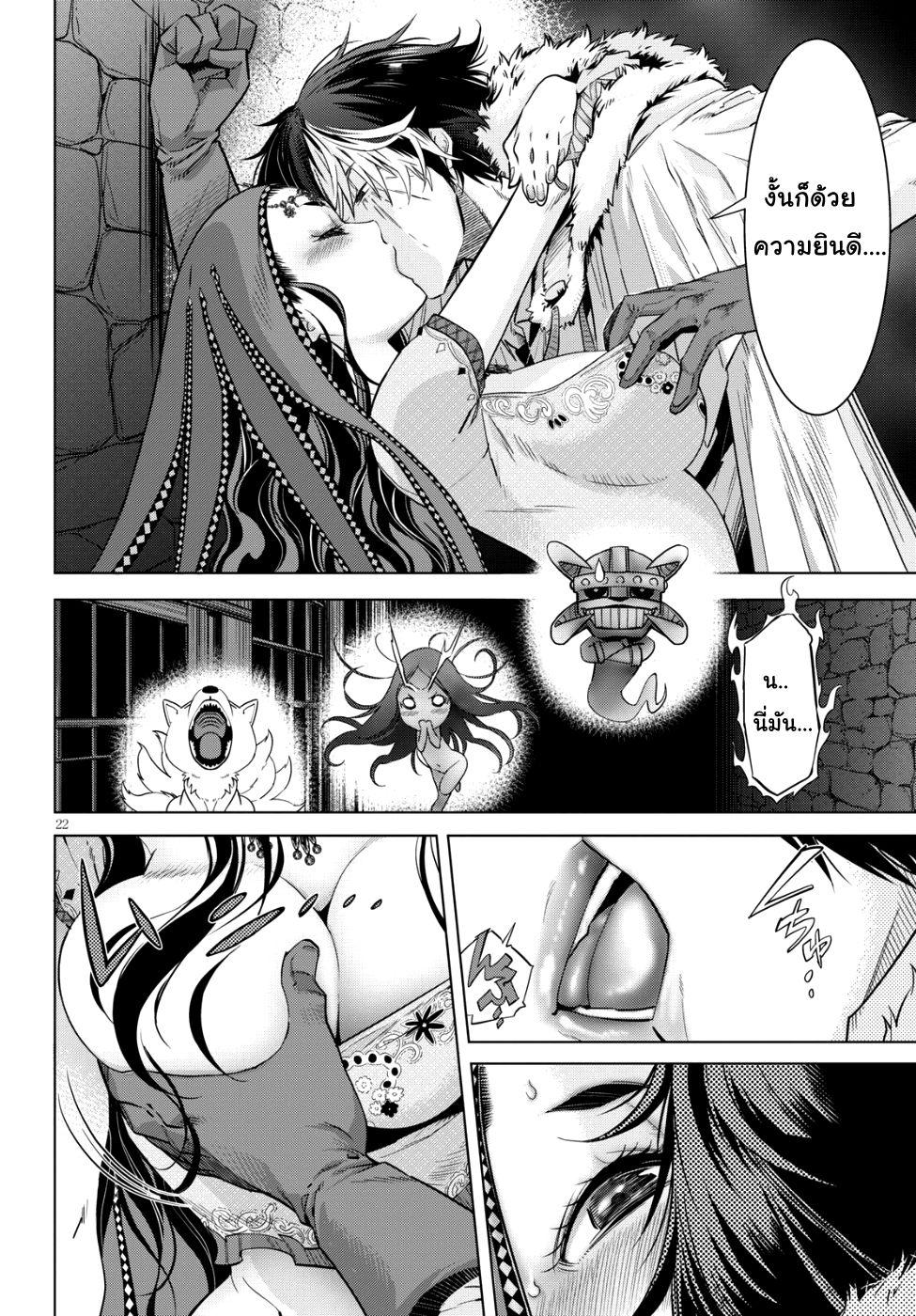 Manga-lc-com อ่านมังงะ อ่านการ์ตูน ออนไลน์ ฟรี Game obu Familia – Family Senki ตอนที่ 1 2 3 4 5 6 7 8 9 10 11 12 13 14 ฟรี ไม่มีโฆษณา Manga-lc - อ่าน มังงะ อ่าน การ์ตูน ออนไลน์ อ่านมังงะ ฟรี