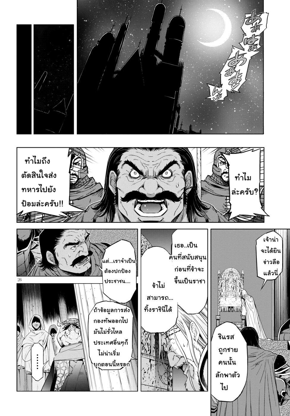 Manga-lc-com อ่านมังงะ อ่านการ์ตูน ออนไลน์ ฟรี Game obu Familia – Family Senki ตอนที่ 1 2 3 4 5 6 7 8 9 10 11 12 13 14 ฟรี ไม่มีโฆษณา Manga-lc - อ่าน มังงะ อ่าน การ์ตูน ออนไลน์ อ่านมังงะ ฟรี