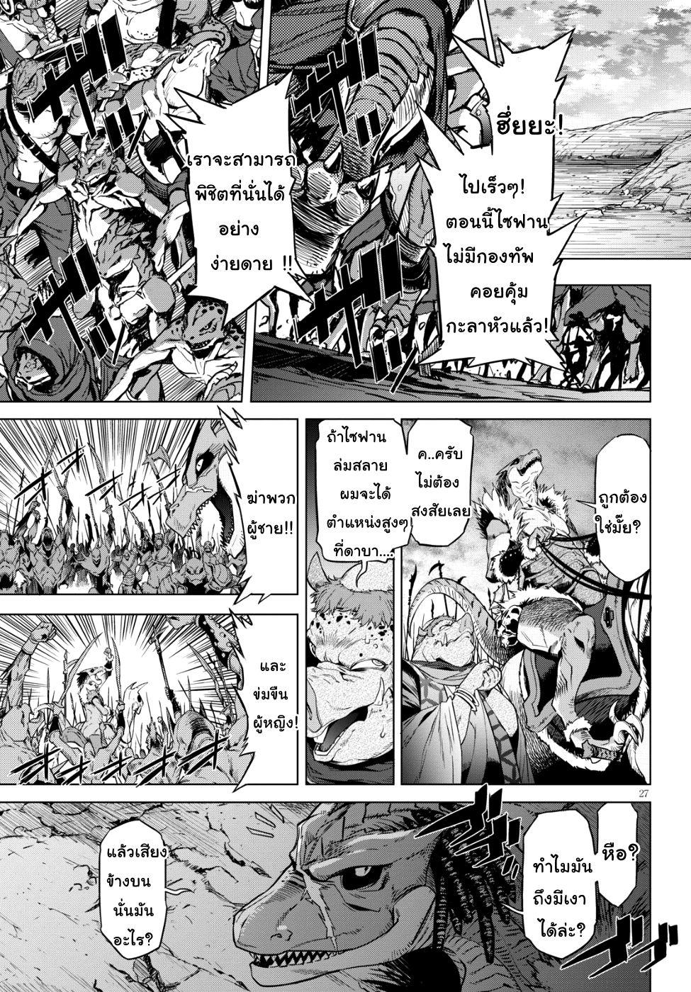Manga-lc-com อ่านมังงะ อ่านการ์ตูน ออนไลน์ ฟรี Game obu Familia – Family Senki ตอนที่ 1 2 3 4 5 6 7 8 9 10 11 12 13 14 ฟรี ไม่มีโฆษณา Manga-lc - อ่าน มังงะ อ่าน การ์ตูน ออนไลน์ อ่านมังงะ ฟรี