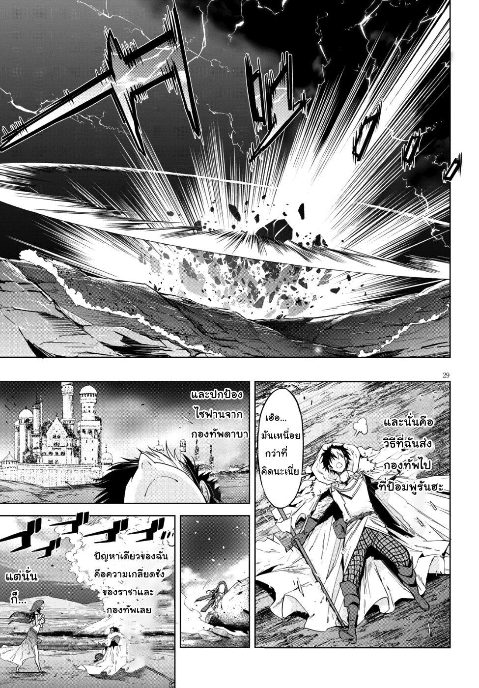 Manga-lc-com อ่านมังงะ อ่านการ์ตูน ออนไลน์ ฟรี Game obu Familia – Family Senki ตอนที่ 1 2 3 4 5 6 7 8 9 10 11 12 13 14 ฟรี ไม่มีโฆษณา Manga-lc - อ่าน มังงะ อ่าน การ์ตูน ออนไลน์ อ่านมังงะ ฟรี