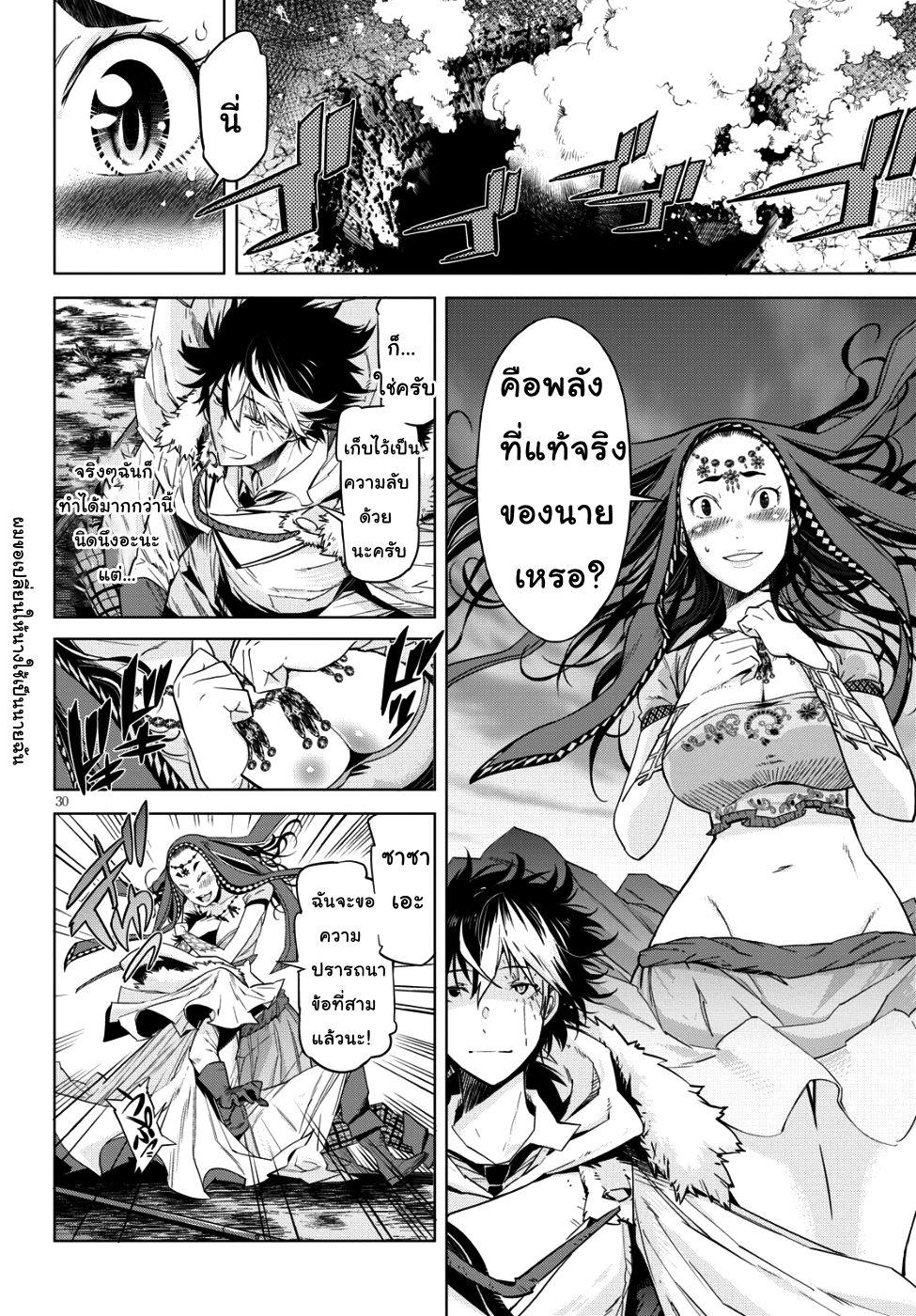 Manga-lc-com อ่านมังงะ อ่านการ์ตูน ออนไลน์ ฟรี Game obu Familia – Family Senki ตอนที่ 1 2 3 4 5 6 7 8 9 10 11 12 13 14 ฟรี ไม่มีโฆษณา Manga-lc - อ่าน มังงะ อ่าน การ์ตูน ออนไลน์ อ่านมังงะ ฟรี