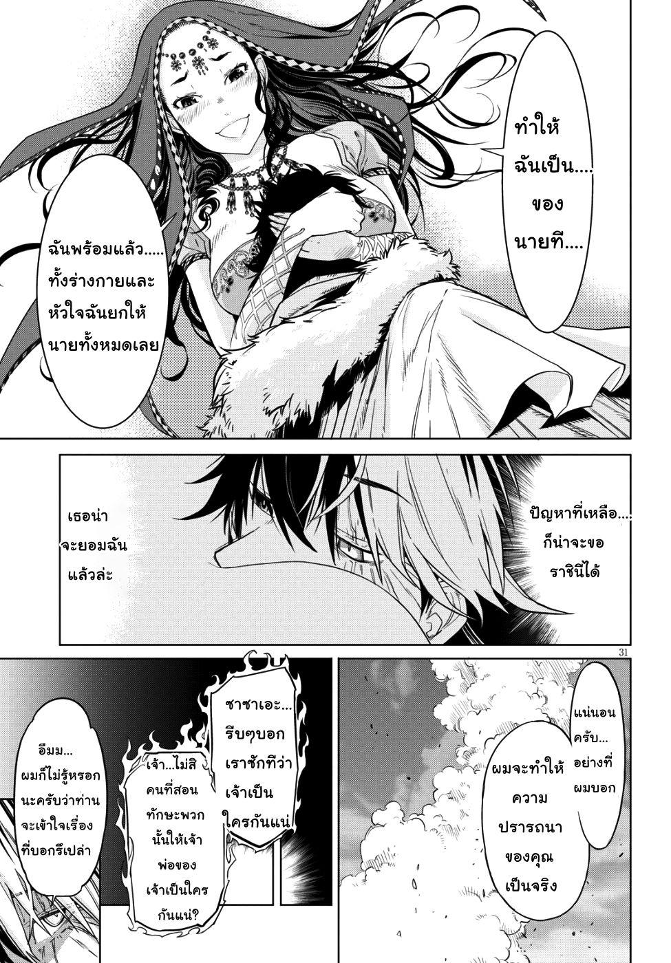 Manga-lc-com อ่านมังงะ อ่านการ์ตูน ออนไลน์ ฟรี Game obu Familia – Family Senki ตอนที่ 1 2 3 4 5 6 7 8 9 10 11 12 13 14 ฟรี ไม่มีโฆษณา Manga-lc - อ่าน มังงะ อ่าน การ์ตูน ออนไลน์ อ่านมังงะ ฟรี
