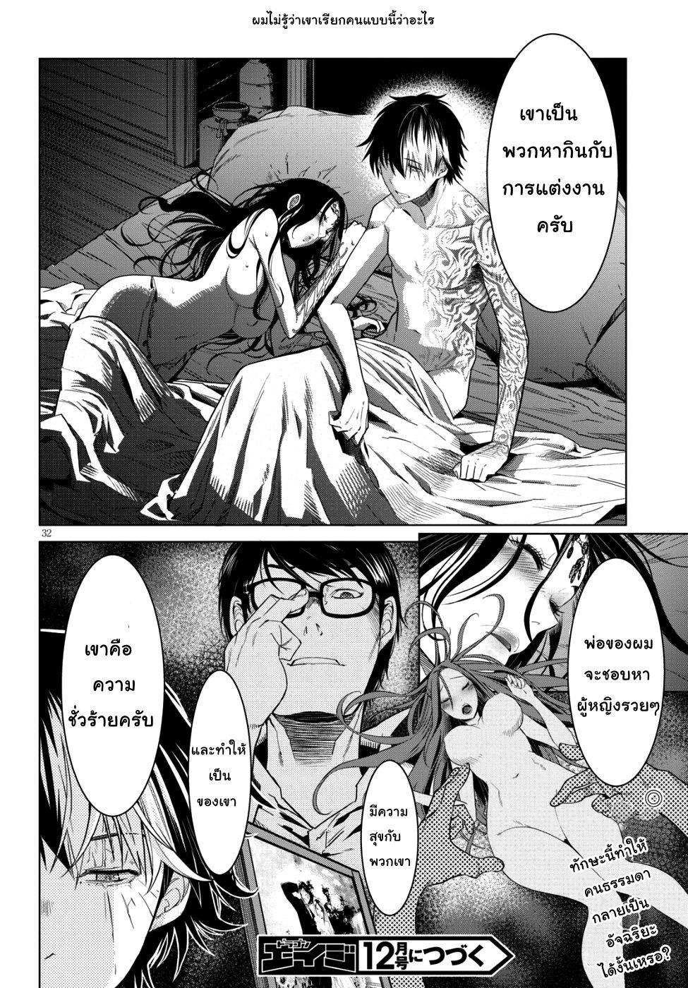 Manga-lc-com อ่านมังงะ อ่านการ์ตูน ออนไลน์ ฟรี Game obu Familia – Family Senki ตอนที่ 1 2 3 4 5 6 7 8 9 10 11 12 13 14 ฟรี ไม่มีโฆษณา Manga-lc - อ่าน มังงะ อ่าน การ์ตูน ออนไลน์ อ่านมังงะ ฟรี