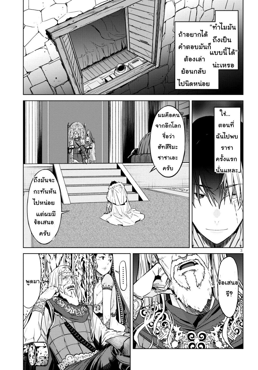 Manga-lc-com อ่านมังงะ อ่านการ์ตูน ออนไลน์ ฟรี Game obu Familia – Family Senki ตอนที่ 1 2 3 4 5 6 7 8 9 10 11 12 13 14 ฟรี ไม่มีโฆษณา Manga-lc - อ่าน มังงะ อ่าน การ์ตูน ออนไลน์ อ่านมังงะ ฟรี