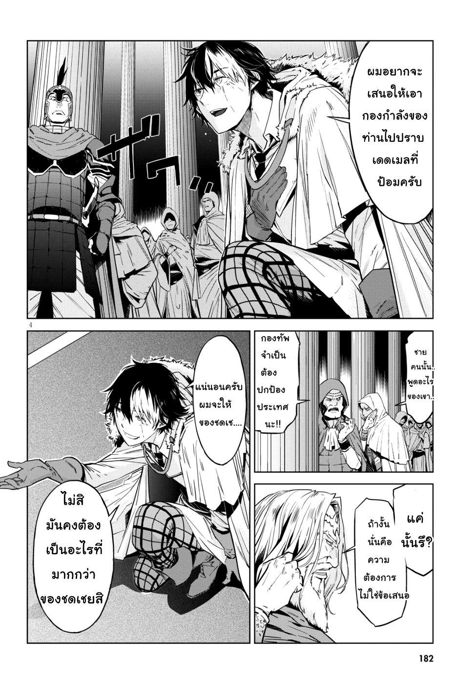 Manga-lc-com อ่านมังงะ อ่านการ์ตูน ออนไลน์ ฟรี Game obu Familia – Family Senki ตอนที่ 1 2 3 4 5 6 7 8 9 10 11 12 13 14 ฟรี ไม่มีโฆษณา Manga-lc - อ่าน มังงะ อ่าน การ์ตูน ออนไลน์ อ่านมังงะ ฟรี