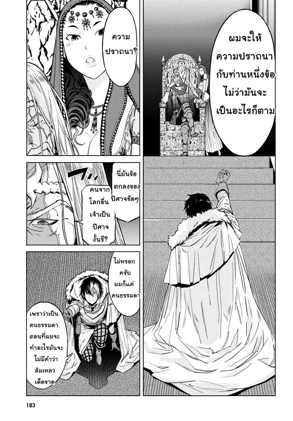 Manga-lc-com อ่านมังงะ อ่านการ์ตูน ออนไลน์ ฟรี Game obu Familia – Family Senki ตอนที่ 1 2 3 4 5 6 7 8 9 10 11 12 13 14 ฟรี ไม่มีโฆษณา Manga-lc - อ่าน มังงะ อ่าน การ์ตูน ออนไลน์ อ่านมังงะ ฟรี