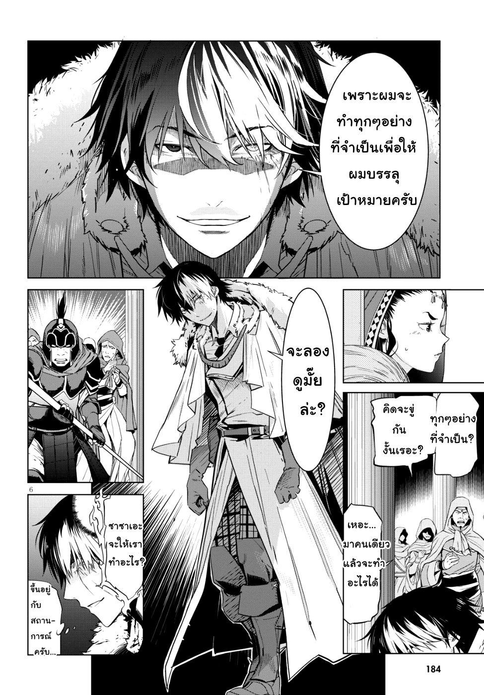 Manga-lc-com อ่านมังงะ อ่านการ์ตูน ออนไลน์ ฟรี Game obu Familia – Family Senki ตอนที่ 1 2 3 4 5 6 7 8 9 10 11 12 13 14 ฟรี ไม่มีโฆษณา Manga-lc - อ่าน มังงะ อ่าน การ์ตูน ออนไลน์ อ่านมังงะ ฟรี