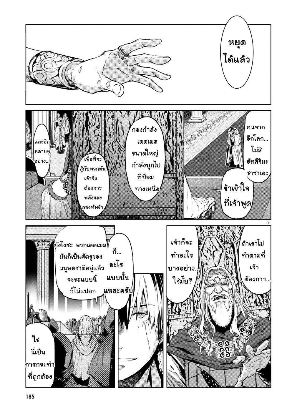 Manga-lc-com อ่านมังงะ อ่านการ์ตูน ออนไลน์ ฟรี Game obu Familia – Family Senki ตอนที่ 1 2 3 4 5 6 7 8 9 10 11 12 13 14 ฟรี ไม่มีโฆษณา Manga-lc - อ่าน มังงะ อ่าน การ์ตูน ออนไลน์ อ่านมังงะ ฟรี