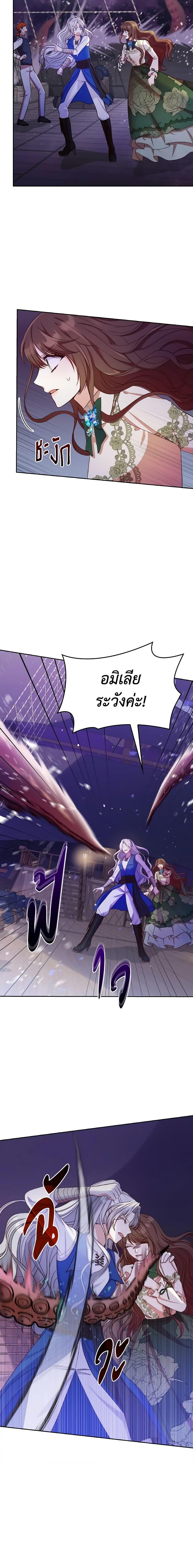 Manga-lc-com อ่านมังงะ อ่านการ์ตูน ออนไลน์ ฟรี I’m a Villainess But I Became a Mother ตอนที่ 1 2 3 4 5 6 7 8 9 10 11 12 13 14 ฟรี ไม่มีโฆษณา Manga-lc - อ่าน มังงะ อ่าน การ์ตูน ออนไลน์ อ่านมังงะ ฟรี