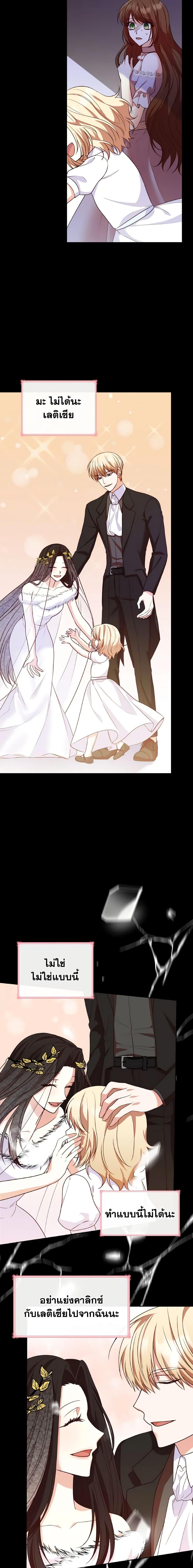 Manga-lc-com อ่านมังงะ อ่านการ์ตูน ออนไลน์ ฟรี I’m a Villainess But I Became a Mother ตอนที่ 1 2 3 4 5 6 7 8 9 10 11 12 13 14 ฟรี ไม่มีโฆษณา Manga-lc - อ่าน มังงะ อ่าน การ์ตูน ออนไลน์ อ่านมังงะ ฟรี