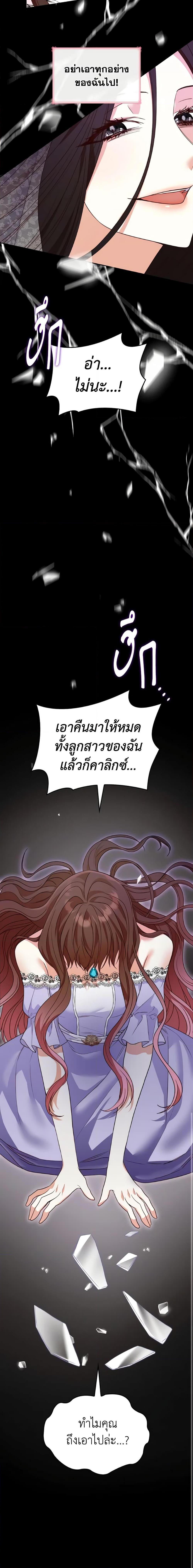 Manga-lc-com อ่านมังงะ อ่านการ์ตูน ออนไลน์ ฟรี I’m a Villainess But I Became a Mother ตอนที่ 1 2 3 4 5 6 7 8 9 10 11 12 13 14 ฟรี ไม่มีโฆษณา Manga-lc - อ่าน มังงะ อ่าน การ์ตูน ออนไลน์ อ่านมังงะ ฟรี