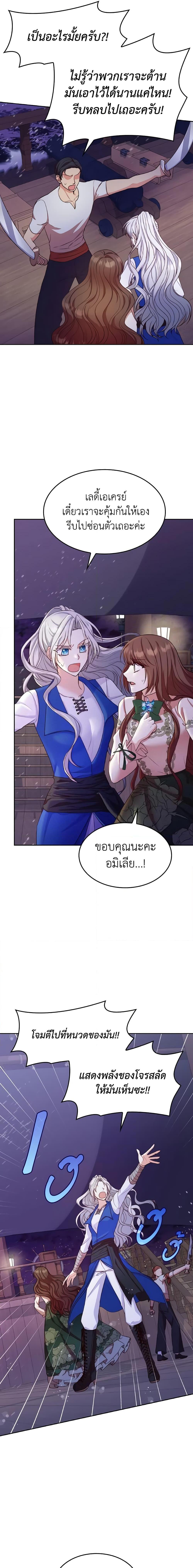 Manga-lc-com อ่านมังงะ อ่านการ์ตูน ออนไลน์ ฟรี I’m a Villainess But I Became a Mother ตอนที่ 1 2 3 4 5 6 7 8 9 10 11 12 13 14 ฟรี ไม่มีโฆษณา Manga-lc - อ่าน มังงะ อ่าน การ์ตูน ออนไลน์ อ่านมังงะ ฟรี