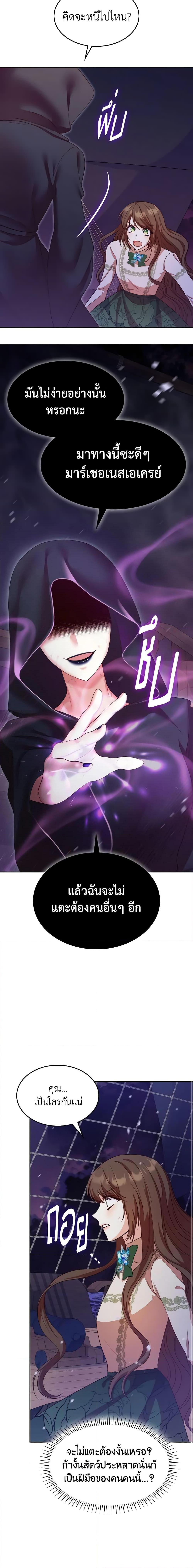 Manga-lc-com อ่านมังงะ อ่านการ์ตูน ออนไลน์ ฟรี I’m a Villainess But I Became a Mother ตอนที่ 1 2 3 4 5 6 7 8 9 10 11 12 13 14 ฟรี ไม่มีโฆษณา Manga-lc - อ่าน มังงะ อ่าน การ์ตูน ออนไลน์ อ่านมังงะ ฟรี