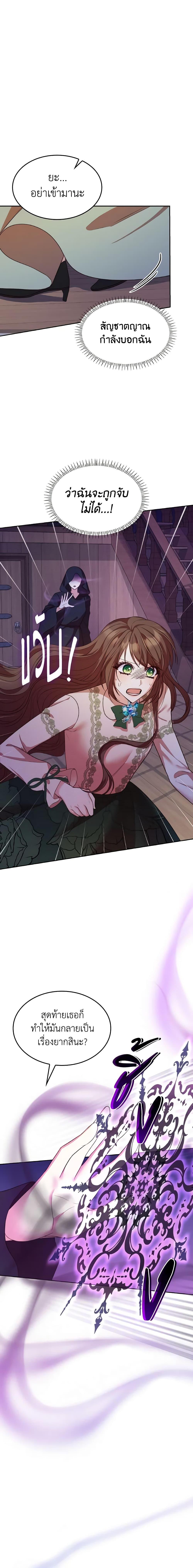 Manga-lc-com อ่านมังงะ อ่านการ์ตูน ออนไลน์ ฟรี I’m a Villainess But I Became a Mother ตอนที่ 1 2 3 4 5 6 7 8 9 10 11 12 13 14 ฟรี ไม่มีโฆษณา Manga-lc - อ่าน มังงะ อ่าน การ์ตูน ออนไลน์ อ่านมังงะ ฟรี