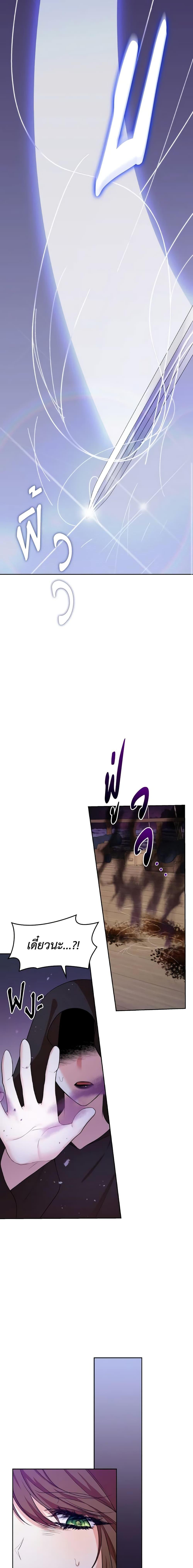 Manga-lc-com อ่านมังงะ อ่านการ์ตูน ออนไลน์ ฟรี I’m a Villainess But I Became a Mother ตอนที่ 1 2 3 4 5 6 7 8 9 10 11 12 13 14 ฟรี ไม่มีโฆษณา Manga-lc - อ่าน มังงะ อ่าน การ์ตูน ออนไลน์ อ่านมังงะ ฟรี