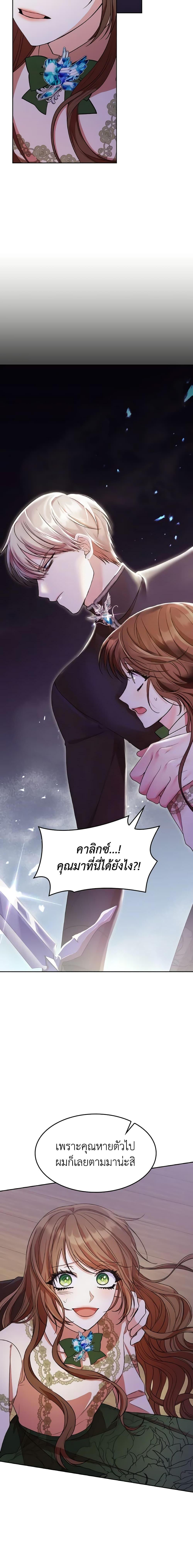Manga-lc-com อ่านมังงะ อ่านการ์ตูน ออนไลน์ ฟรี I’m a Villainess But I Became a Mother ตอนที่ 1 2 3 4 5 6 7 8 9 10 11 12 13 14 ฟรี ไม่มีโฆษณา Manga-lc - อ่าน มังงะ อ่าน การ์ตูน ออนไลน์ อ่านมังงะ ฟรี