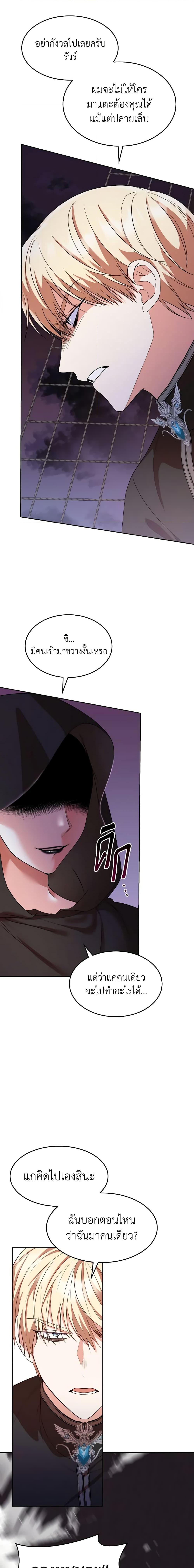 Manga-lc-com อ่านมังงะ อ่านการ์ตูน ออนไลน์ ฟรี I’m a Villainess But I Became a Mother ตอนที่ 1 2 3 4 5 6 7 8 9 10 11 12 13 14 ฟรี ไม่มีโฆษณา Manga-lc - อ่าน มังงะ อ่าน การ์ตูน ออนไลน์ อ่านมังงะ ฟรี