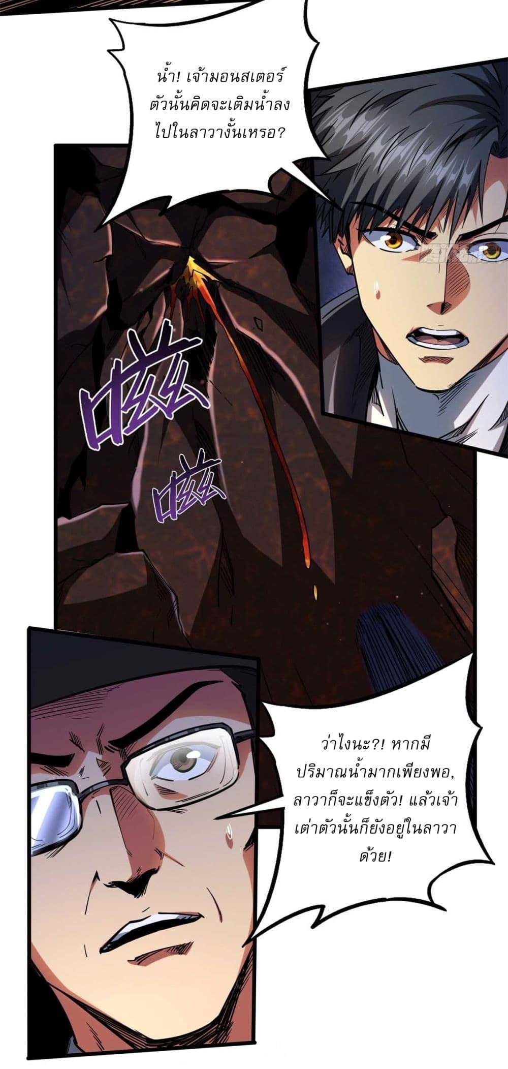 Manga-lc-com อ่านมังงะ อ่านการ์ตูน ออนไลน์ ฟรี Super God Gene ตอนที่ 1 2 3 4 5 6 7 8 9 10 11 12 13 14 ฟรี ไม่มีโฆษณา Manga-lc - อ่าน มังงะ อ่าน การ์ตูน ออนไลน์ อ่านมังงะ ฟรี