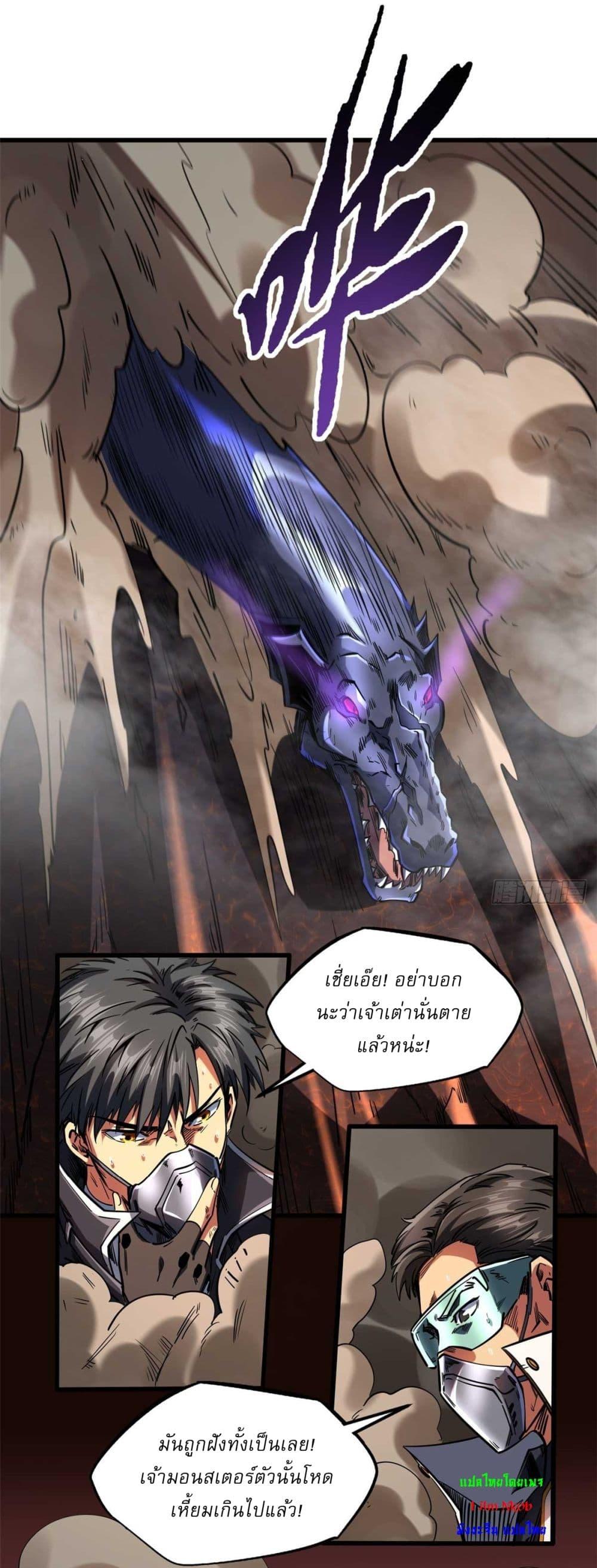 Manga-lc-com อ่านมังงะ อ่านการ์ตูน ออนไลน์ ฟรี Super God Gene ตอนที่ 1 2 3 4 5 6 7 8 9 10 11 12 13 14 ฟรี ไม่มีโฆษณา Manga-lc - อ่าน มังงะ อ่าน การ์ตูน ออนไลน์ อ่านมังงะ ฟรี