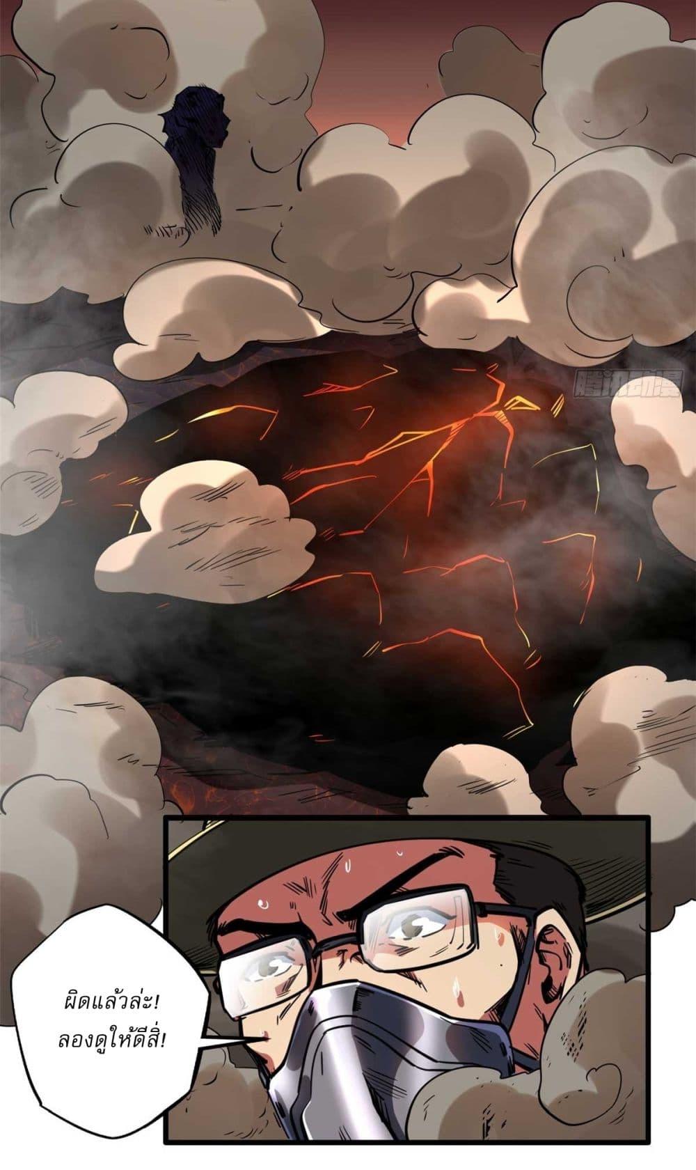 Manga-lc-com อ่านมังงะ อ่านการ์ตูน ออนไลน์ ฟรี Super God Gene ตอนที่ 1 2 3 4 5 6 7 8 9 10 11 12 13 14 ฟรี ไม่มีโฆษณา Manga-lc - อ่าน มังงะ อ่าน การ์ตูน ออนไลน์ อ่านมังงะ ฟรี