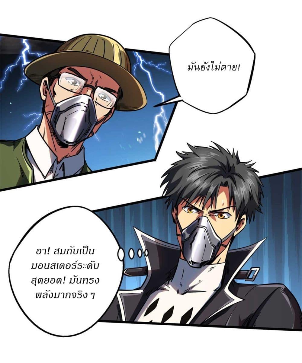 Manga-lc-com อ่านมังงะ อ่านการ์ตูน ออนไลน์ ฟรี Super God Gene ตอนที่ 1 2 3 4 5 6 7 8 9 10 11 12 13 14 ฟรี ไม่มีโฆษณา Manga-lc - อ่าน มังงะ อ่าน การ์ตูน ออนไลน์ อ่านมังงะ ฟรี