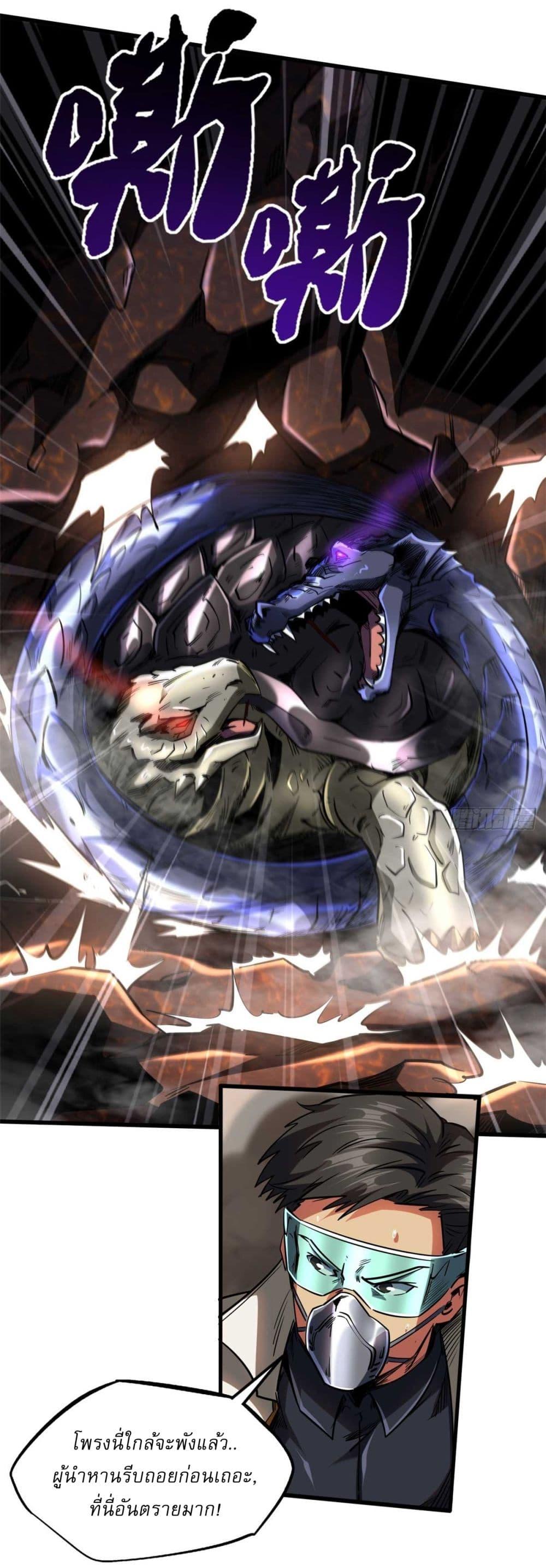 Manga-lc-com อ่านมังงะ อ่านการ์ตูน ออนไลน์ ฟรี Super God Gene ตอนที่ 1 2 3 4 5 6 7 8 9 10 11 12 13 14 ฟรี ไม่มีโฆษณา Manga-lc - อ่าน มังงะ อ่าน การ์ตูน ออนไลน์ อ่านมังงะ ฟรี