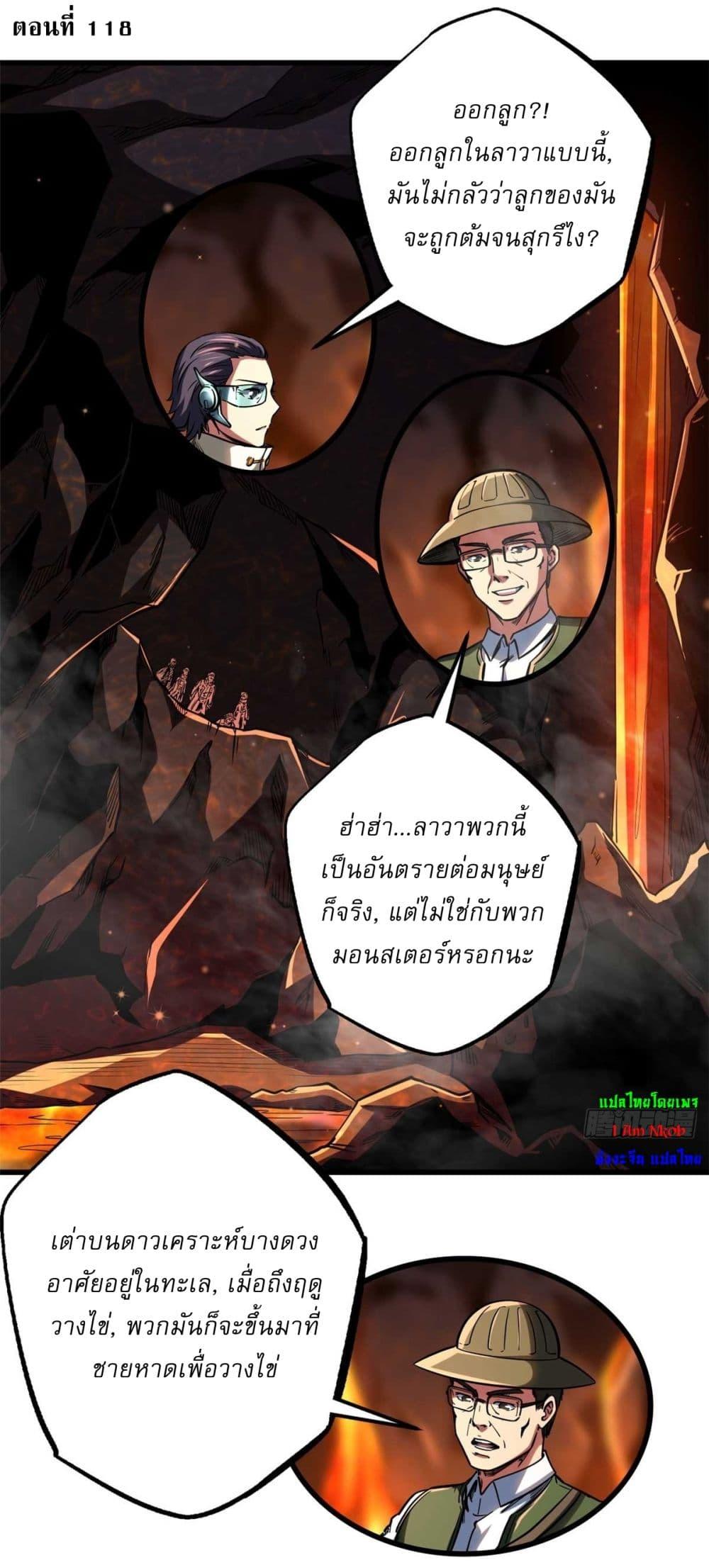 Manga-lc-com อ่านมังงะ อ่านการ์ตูน ออนไลน์ ฟรี Super God Gene ตอนที่ 1 2 3 4 5 6 7 8 9 10 11 12 13 14 ฟรี ไม่มีโฆษณา Manga-lc - อ่าน มังงะ อ่าน การ์ตูน ออนไลน์ อ่านมังงะ ฟรี