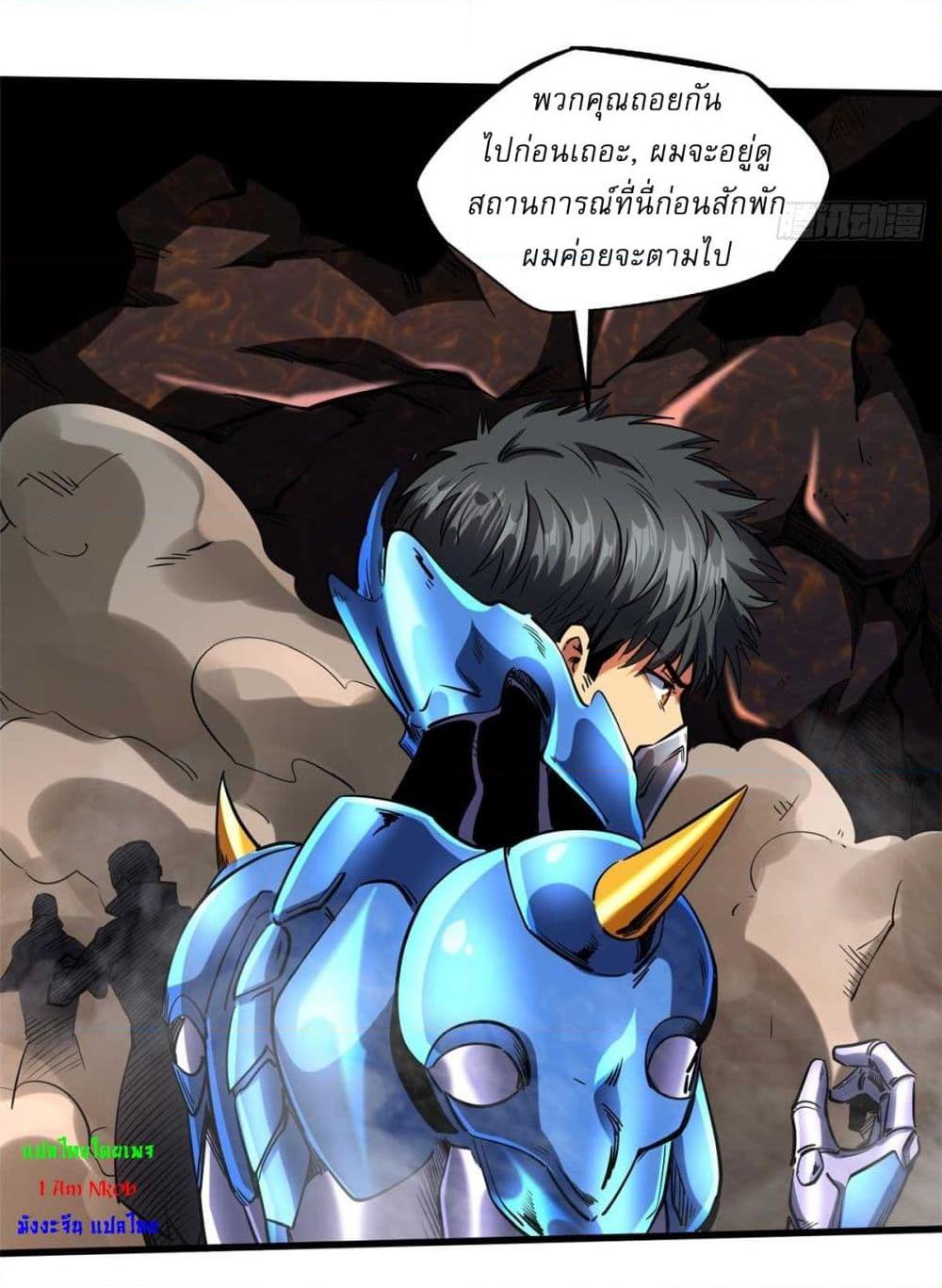 Manga-lc-com อ่านมังงะ อ่านการ์ตูน ออนไลน์ ฟรี Super God Gene ตอนที่ 1 2 3 4 5 6 7 8 9 10 11 12 13 14 ฟรี ไม่มีโฆษณา Manga-lc - อ่าน มังงะ อ่าน การ์ตูน ออนไลน์ อ่านมังงะ ฟรี