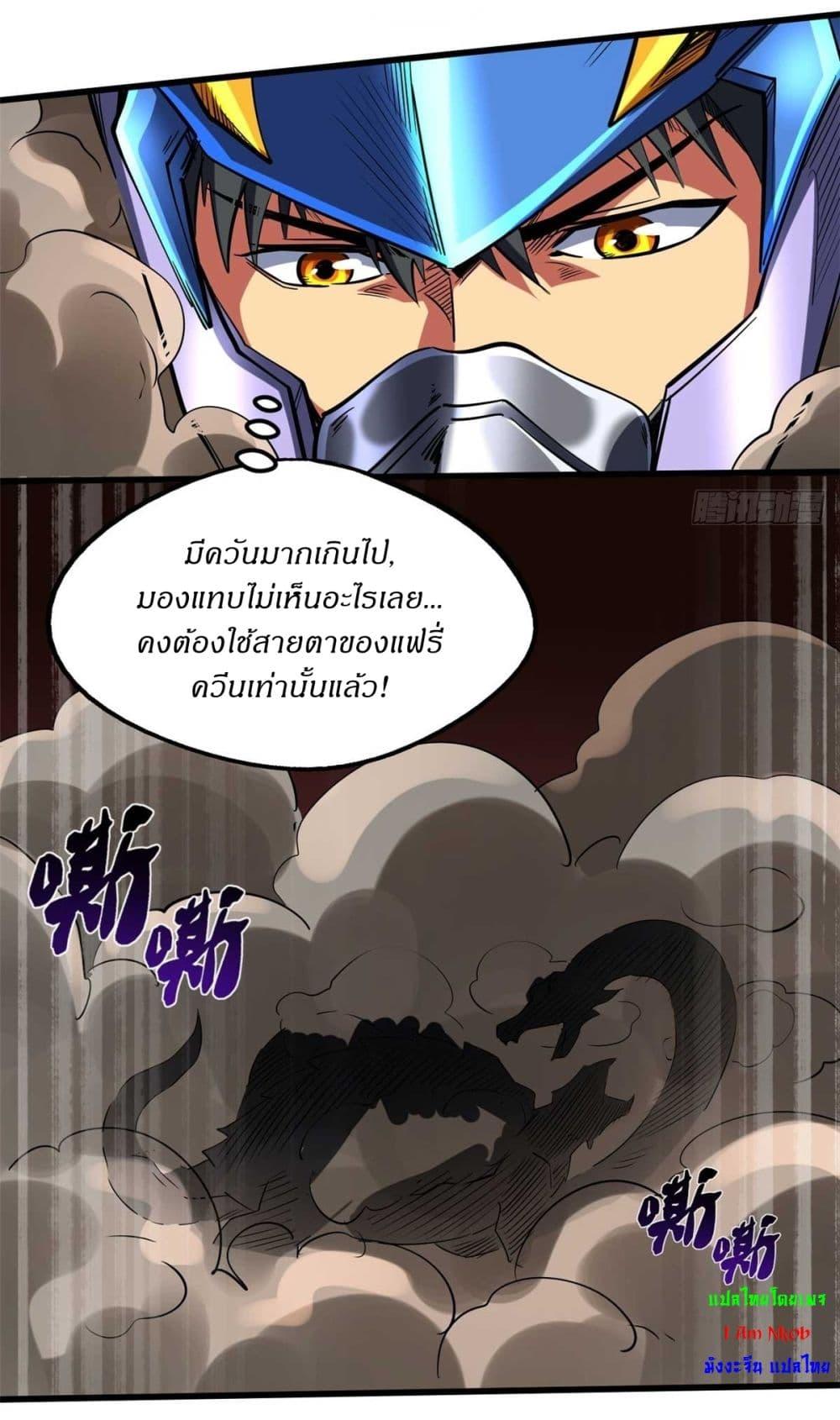 Manga-lc-com อ่านมังงะ อ่านการ์ตูน ออนไลน์ ฟรี Super God Gene ตอนที่ 1 2 3 4 5 6 7 8 9 10 11 12 13 14 ฟรี ไม่มีโฆษณา Manga-lc - อ่าน มังงะ อ่าน การ์ตูน ออนไลน์ อ่านมังงะ ฟรี