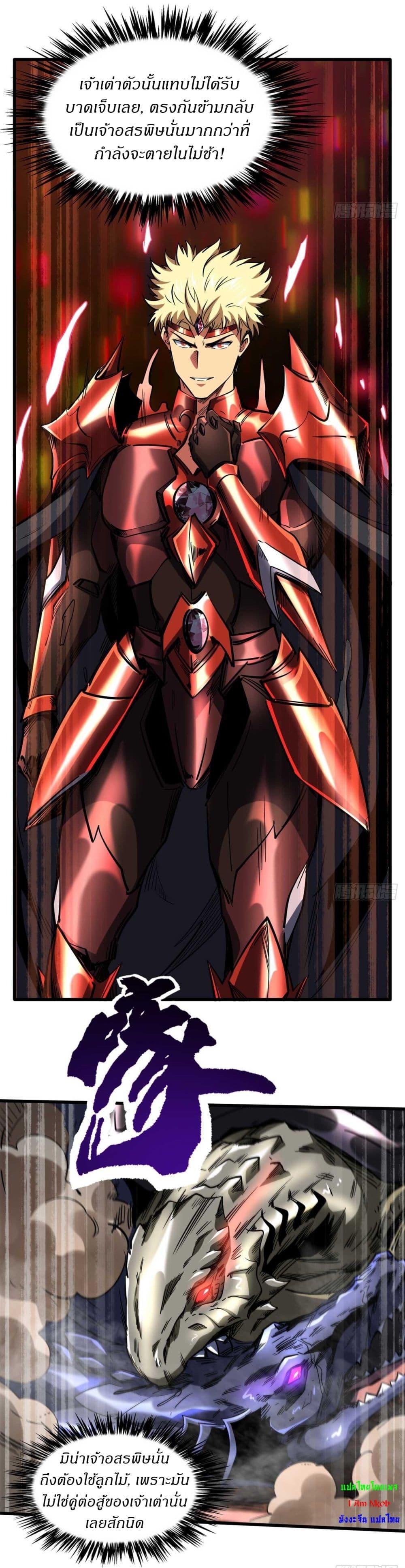 Manga-lc-com อ่านมังงะ อ่านการ์ตูน ออนไลน์ ฟรี Super God Gene ตอนที่ 1 2 3 4 5 6 7 8 9 10 11 12 13 14 ฟรี ไม่มีโฆษณา Manga-lc - อ่าน มังงะ อ่าน การ์ตูน ออนไลน์ อ่านมังงะ ฟรี