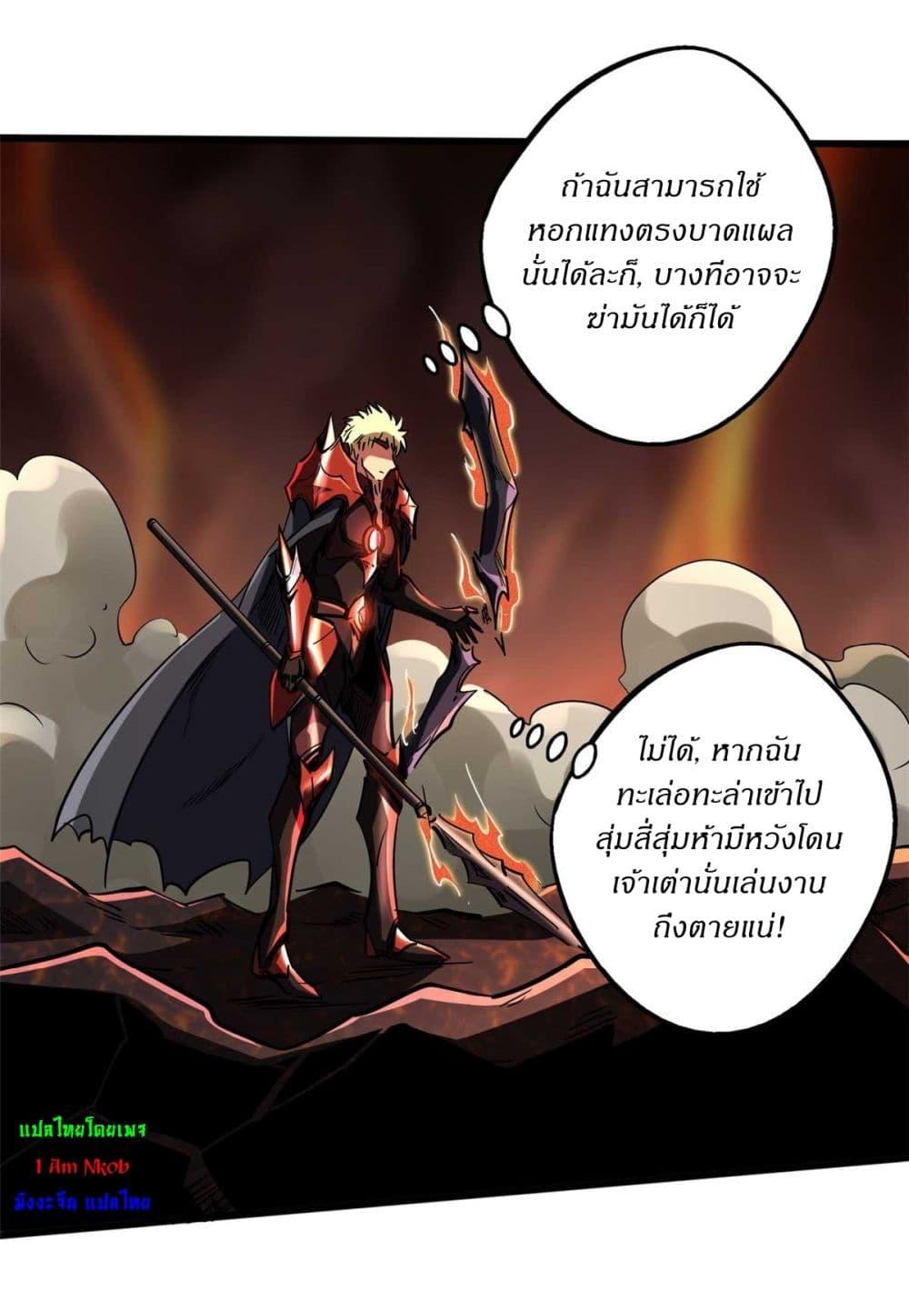 Manga-lc-com อ่านมังงะ อ่านการ์ตูน ออนไลน์ ฟรี Super God Gene ตอนที่ 1 2 3 4 5 6 7 8 9 10 11 12 13 14 ฟรี ไม่มีโฆษณา Manga-lc - อ่าน มังงะ อ่าน การ์ตูน ออนไลน์ อ่านมังงะ ฟรี