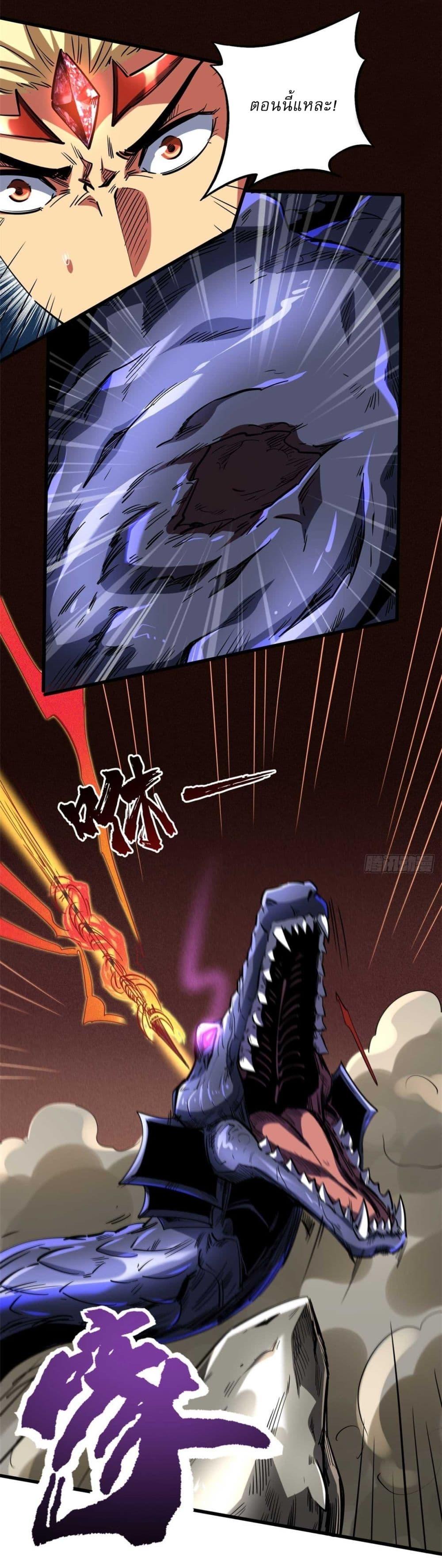 Manga-lc-com อ่านมังงะ อ่านการ์ตูน ออนไลน์ ฟรี Super God Gene ตอนที่ 1 2 3 4 5 6 7 8 9 10 11 12 13 14 ฟรี ไม่มีโฆษณา Manga-lc - อ่าน มังงะ อ่าน การ์ตูน ออนไลน์ อ่านมังงะ ฟรี