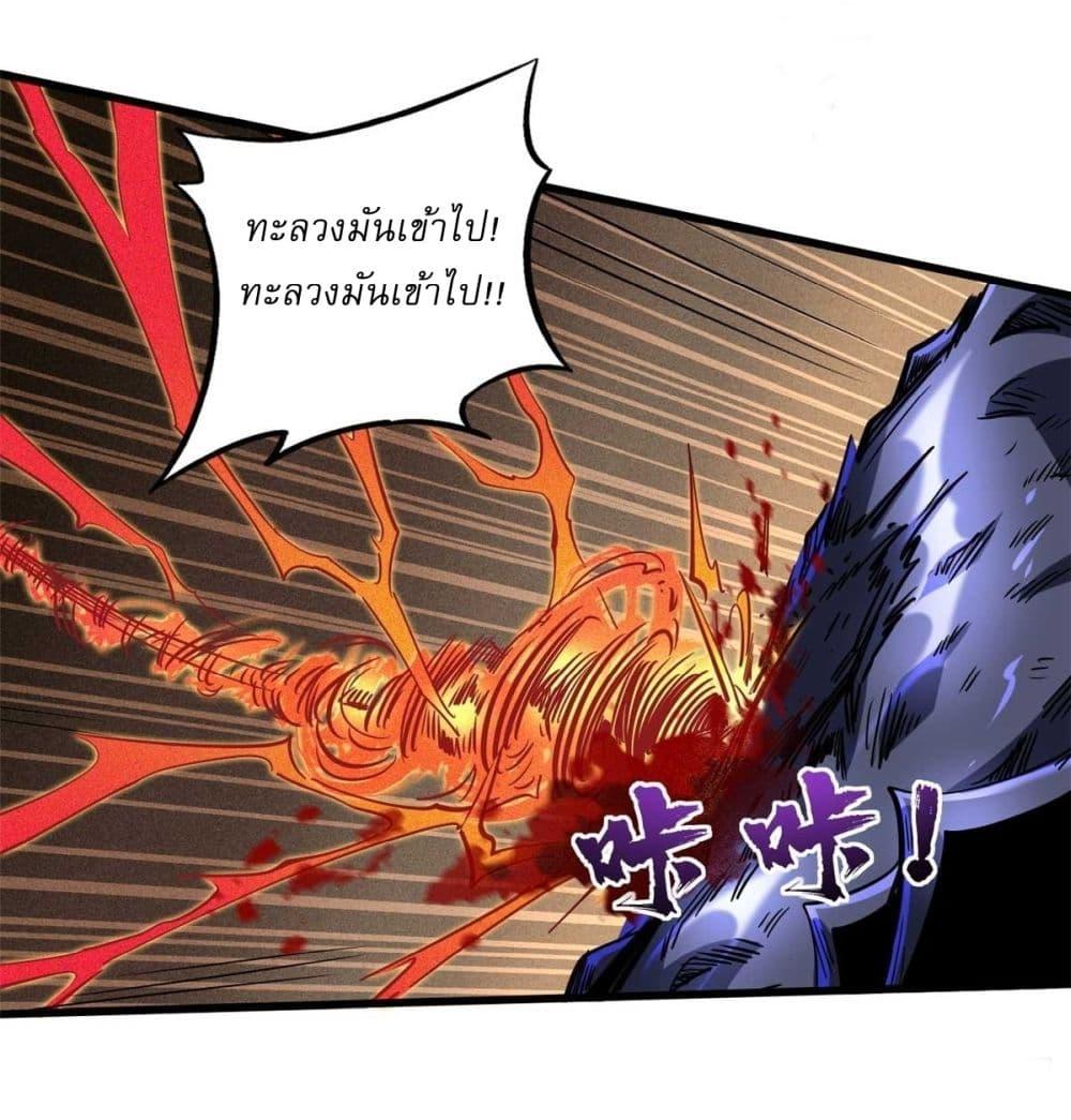 Manga-lc-com อ่านมังงะ อ่านการ์ตูน ออนไลน์ ฟรี Super God Gene ตอนที่ 1 2 3 4 5 6 7 8 9 10 11 12 13 14 ฟรี ไม่มีโฆษณา Manga-lc - อ่าน มังงะ อ่าน การ์ตูน ออนไลน์ อ่านมังงะ ฟรี