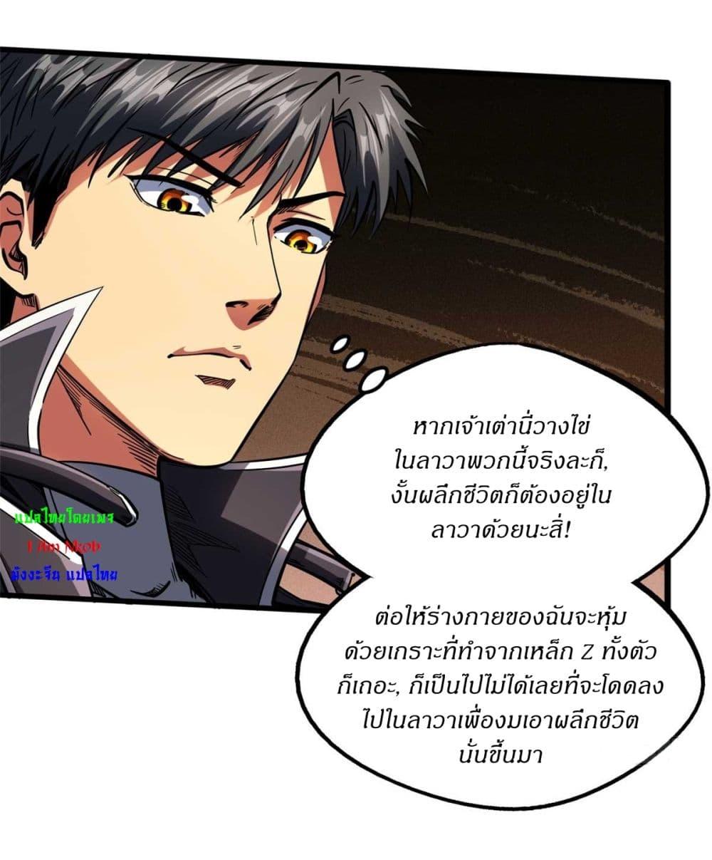 Manga-lc-com อ่านมังงะ อ่านการ์ตูน ออนไลน์ ฟรี Super God Gene ตอนที่ 1 2 3 4 5 6 7 8 9 10 11 12 13 14 ฟรี ไม่มีโฆษณา Manga-lc - อ่าน มังงะ อ่าน การ์ตูน ออนไลน์ อ่านมังงะ ฟรี