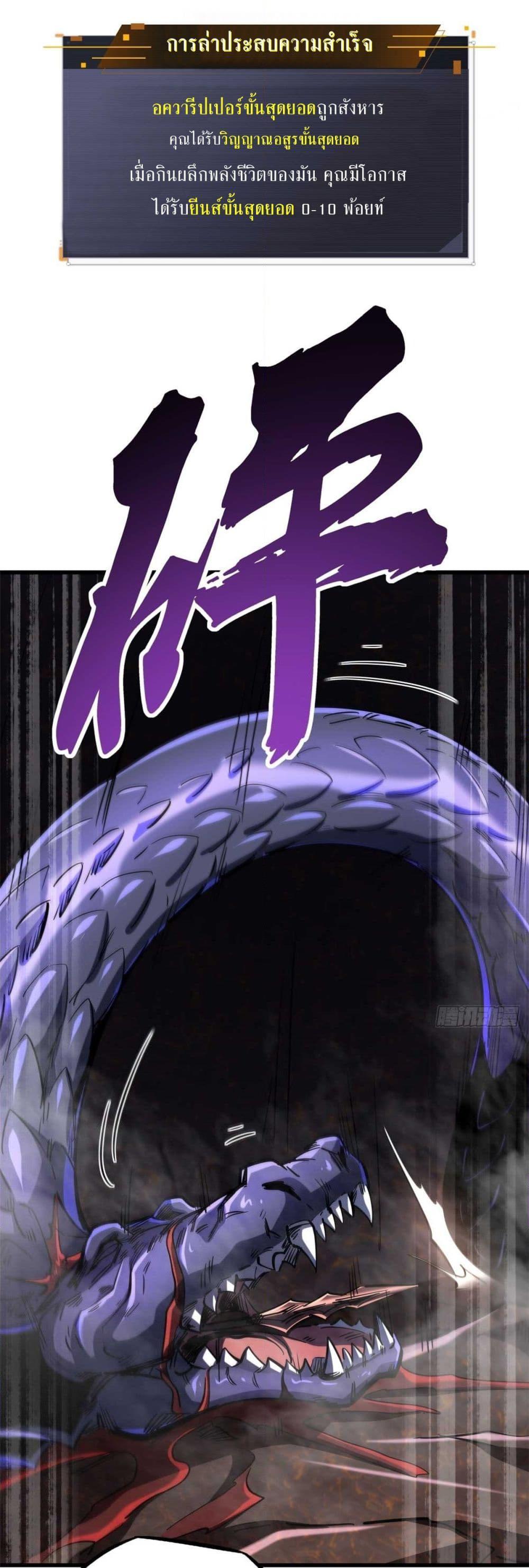 Manga-lc-com อ่านมังงะ อ่านการ์ตูน ออนไลน์ ฟรี Super God Gene ตอนที่ 1 2 3 4 5 6 7 8 9 10 11 12 13 14 ฟรี ไม่มีโฆษณา Manga-lc - อ่าน มังงะ อ่าน การ์ตูน ออนไลน์ อ่านมังงะ ฟรี