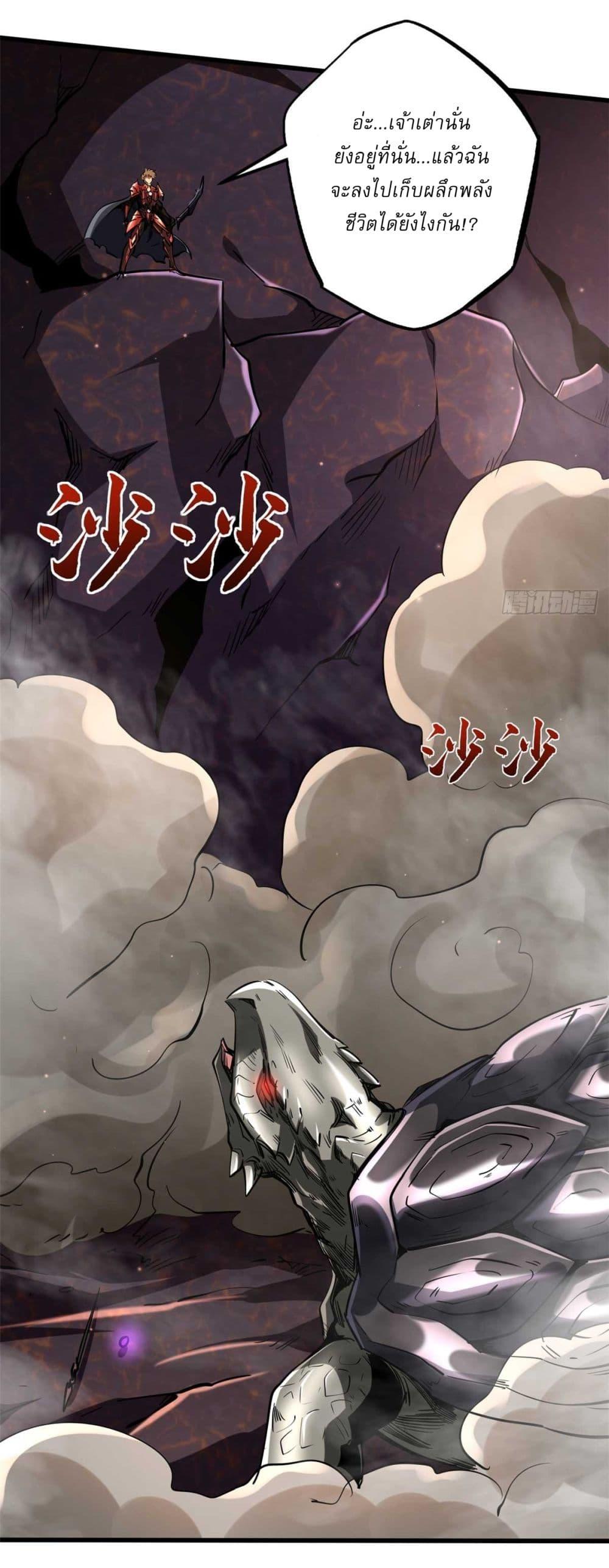 Manga-lc-com อ่านมังงะ อ่านการ์ตูน ออนไลน์ ฟรี Super God Gene ตอนที่ 1 2 3 4 5 6 7 8 9 10 11 12 13 14 ฟรี ไม่มีโฆษณา Manga-lc - อ่าน มังงะ อ่าน การ์ตูน ออนไลน์ อ่านมังงะ ฟรี