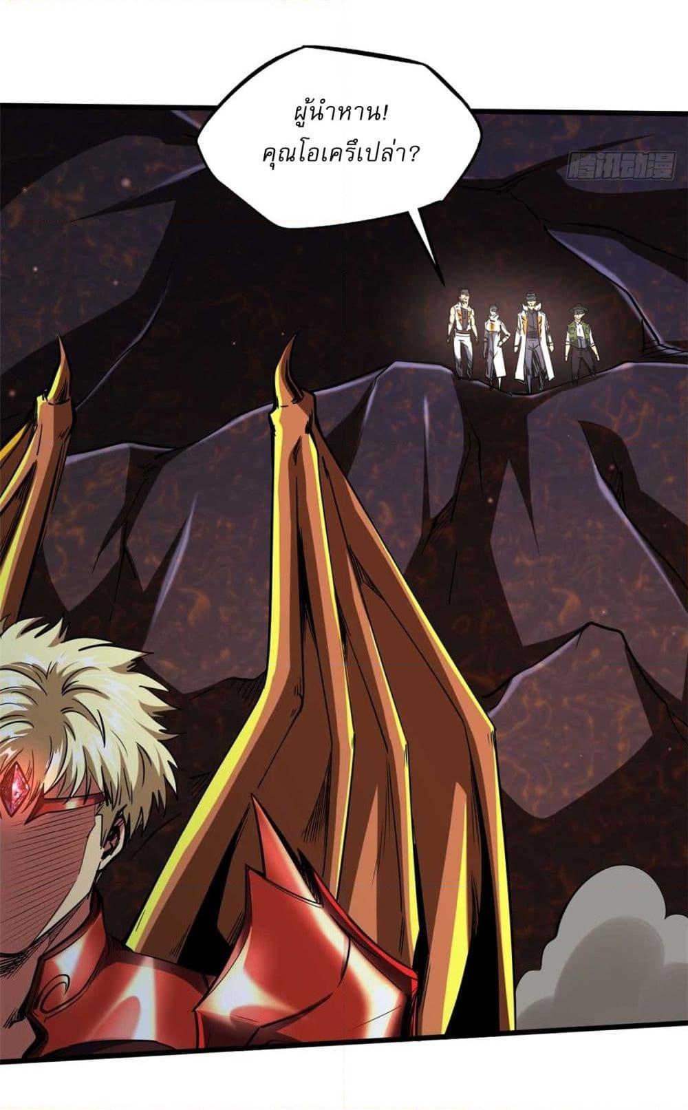 Manga-lc-com อ่านมังงะ อ่านการ์ตูน ออนไลน์ ฟรี Super God Gene ตอนที่ 1 2 3 4 5 6 7 8 9 10 11 12 13 14 ฟรี ไม่มีโฆษณา Manga-lc - อ่าน มังงะ อ่าน การ์ตูน ออนไลน์ อ่านมังงะ ฟรี