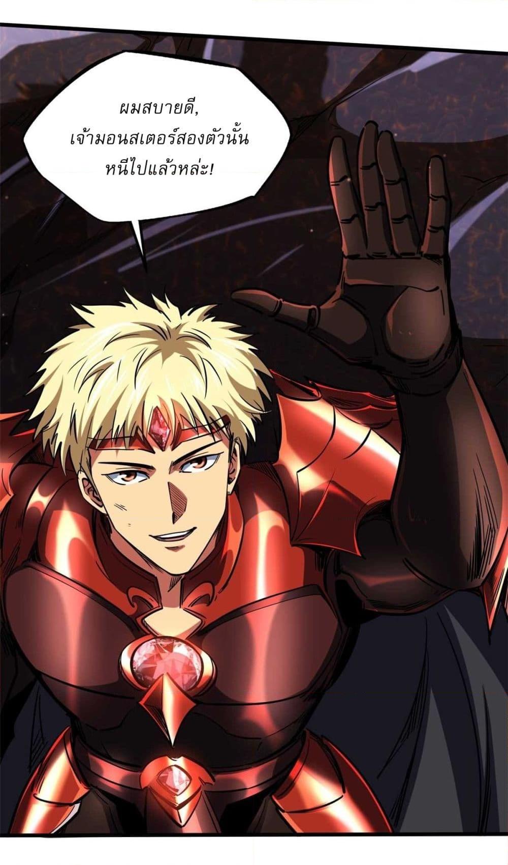 Manga-lc-com อ่านมังงะ อ่านการ์ตูน ออนไลน์ ฟรี Super God Gene ตอนที่ 1 2 3 4 5 6 7 8 9 10 11 12 13 14 ฟรี ไม่มีโฆษณา Manga-lc - อ่าน มังงะ อ่าน การ์ตูน ออนไลน์ อ่านมังงะ ฟรี