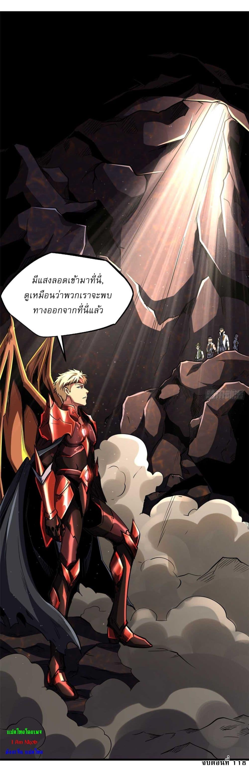 Manga-lc-com อ่านมังงะ อ่านการ์ตูน ออนไลน์ ฟรี Super God Gene ตอนที่ 1 2 3 4 5 6 7 8 9 10 11 12 13 14 ฟรี ไม่มีโฆษณา Manga-lc - อ่าน มังงะ อ่าน การ์ตูน ออนไลน์ อ่านมังงะ ฟรี