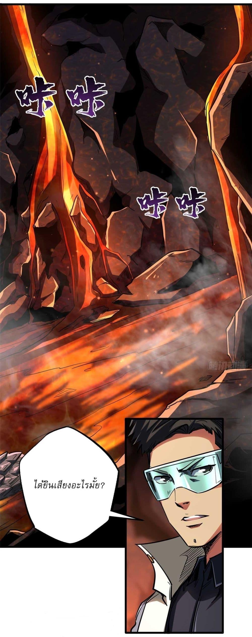 Manga-lc-com อ่านมังงะ อ่านการ์ตูน ออนไลน์ ฟรี Super God Gene ตอนที่ 1 2 3 4 5 6 7 8 9 10 11 12 13 14 ฟรี ไม่มีโฆษณา Manga-lc - อ่าน มังงะ อ่าน การ์ตูน ออนไลน์ อ่านมังงะ ฟรี