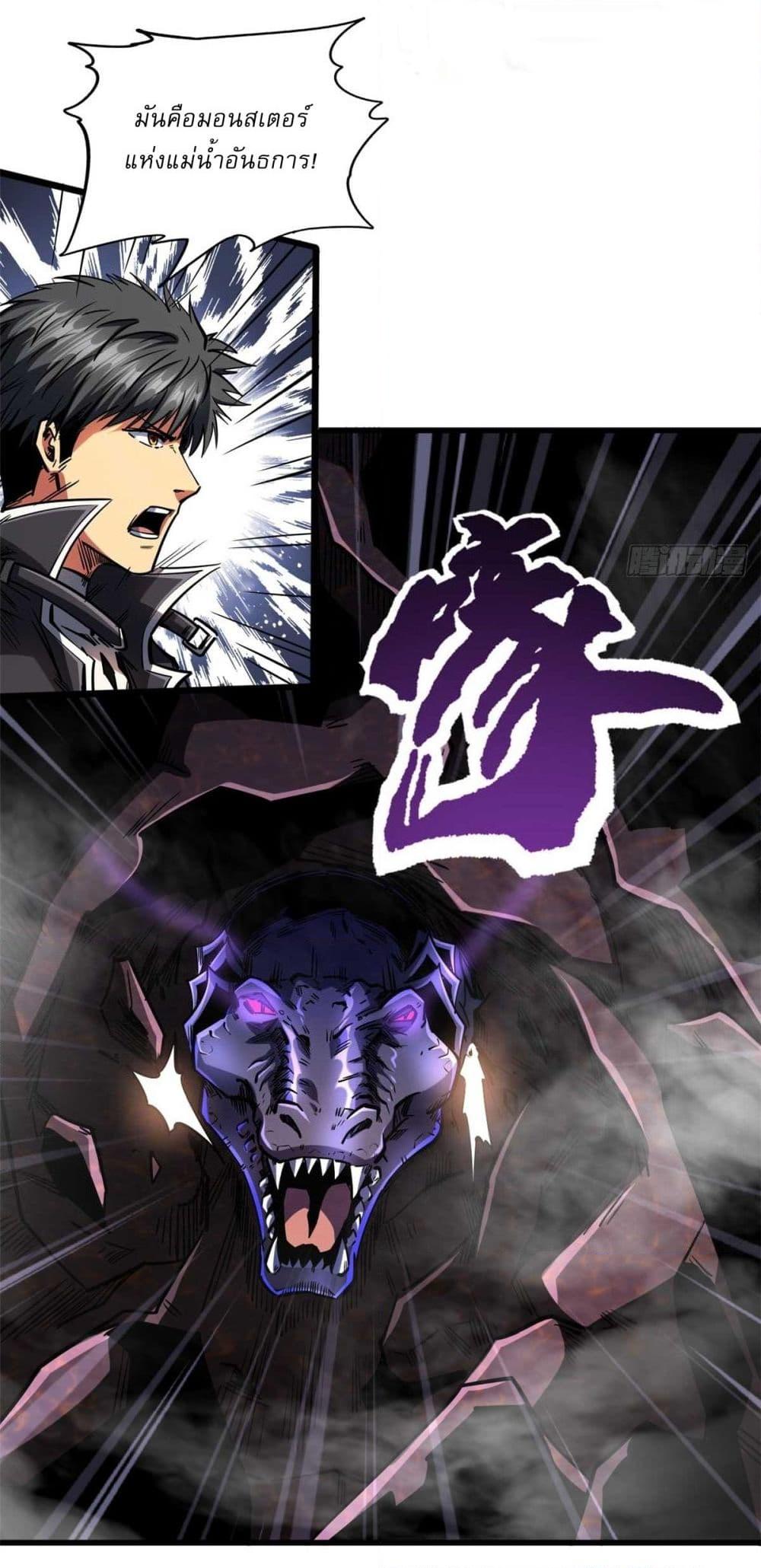 Manga-lc-com อ่านมังงะ อ่านการ์ตูน ออนไลน์ ฟรี Super God Gene ตอนที่ 1 2 3 4 5 6 7 8 9 10 11 12 13 14 ฟรี ไม่มีโฆษณา Manga-lc - อ่าน มังงะ อ่าน การ์ตูน ออนไลน์ อ่านมังงะ ฟรี