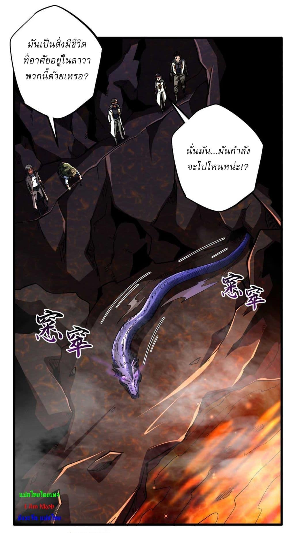 Manga-lc-com อ่านมังงะ อ่านการ์ตูน ออนไลน์ ฟรี Super God Gene ตอนที่ 1 2 3 4 5 6 7 8 9 10 11 12 13 14 ฟรี ไม่มีโฆษณา Manga-lc - อ่าน มังงะ อ่าน การ์ตูน ออนไลน์ อ่านมังงะ ฟรี