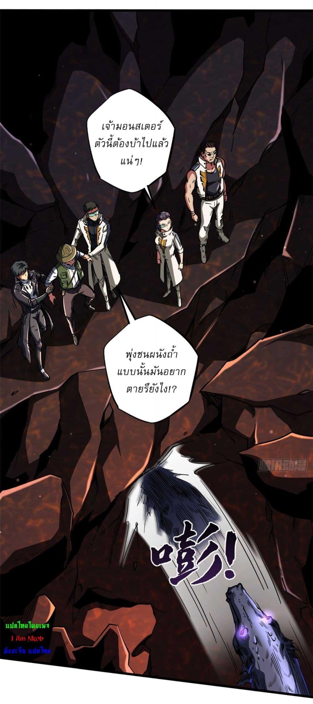 Manga-lc-com อ่านมังงะ อ่านการ์ตูน ออนไลน์ ฟรี Super God Gene ตอนที่ 1 2 3 4 5 6 7 8 9 10 11 12 13 14 ฟรี ไม่มีโฆษณา Manga-lc - อ่าน มังงะ อ่าน การ์ตูน ออนไลน์ อ่านมังงะ ฟรี