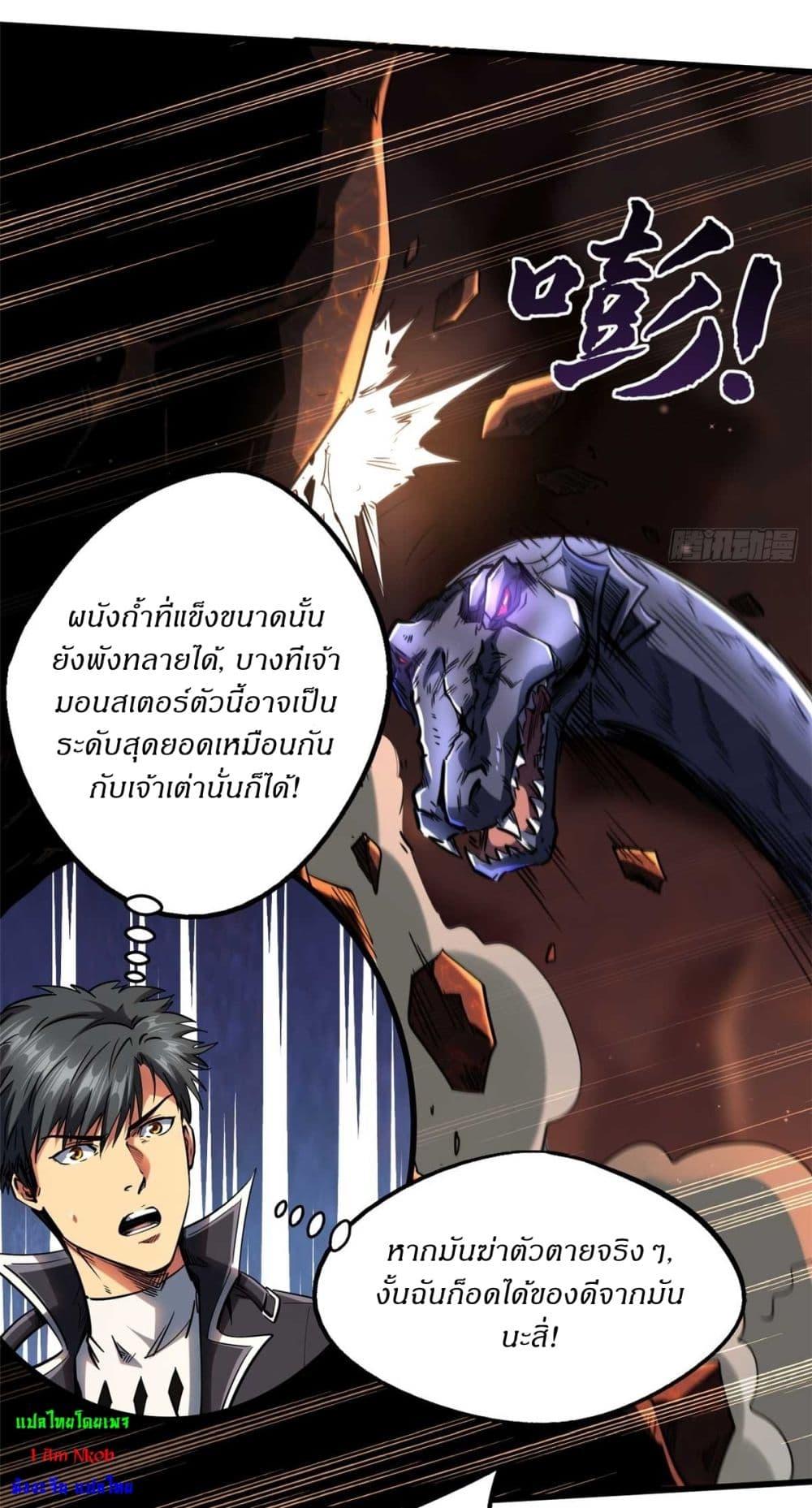 Manga-lc-com อ่านมังงะ อ่านการ์ตูน ออนไลน์ ฟรี Super God Gene ตอนที่ 1 2 3 4 5 6 7 8 9 10 11 12 13 14 ฟรี ไม่มีโฆษณา Manga-lc - อ่าน มังงะ อ่าน การ์ตูน ออนไลน์ อ่านมังงะ ฟรี