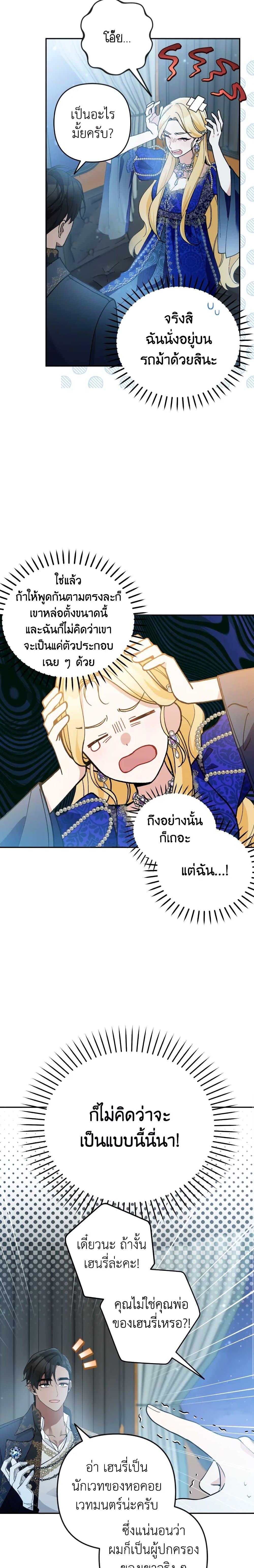 Manga-lc-com อ่านมังงะ อ่านการ์ตูน ออนไลน์ ฟรี Please Don’t Come To The Villainess’ Stationery Store! ตอนที่ 1 2 3 4 5 6 7 8 9 10 11 12 13 14 ฟรี ไม่มีโฆษณา Manga-lc - อ่าน มังงะ อ่าน การ์ตูน ออนไลน์ อ่านมังงะ ฟรี