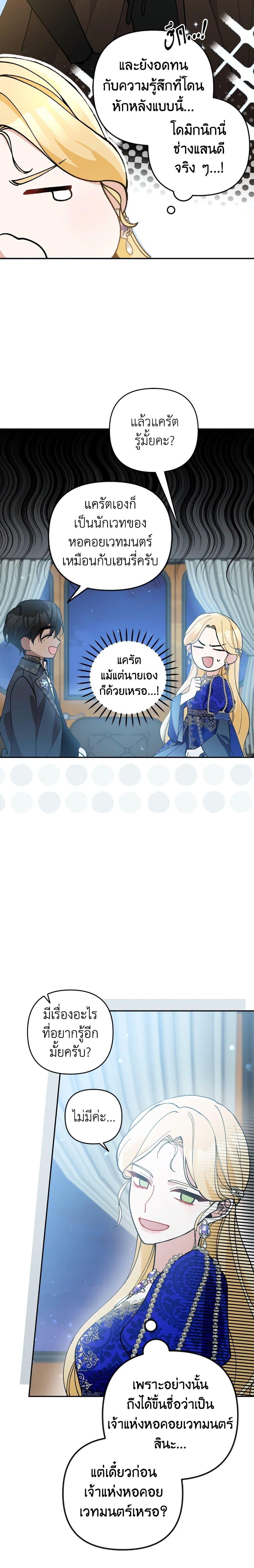 Manga-lc-com อ่านมังงะ อ่านการ์ตูน ออนไลน์ ฟรี Please Don’t Come To The Villainess’ Stationery Store! ตอนที่ 1 2 3 4 5 6 7 8 9 10 11 12 13 14 ฟรี ไม่มีโฆษณา Manga-lc - อ่าน มังงะ อ่าน การ์ตูน ออนไลน์ อ่านมังงะ ฟรี