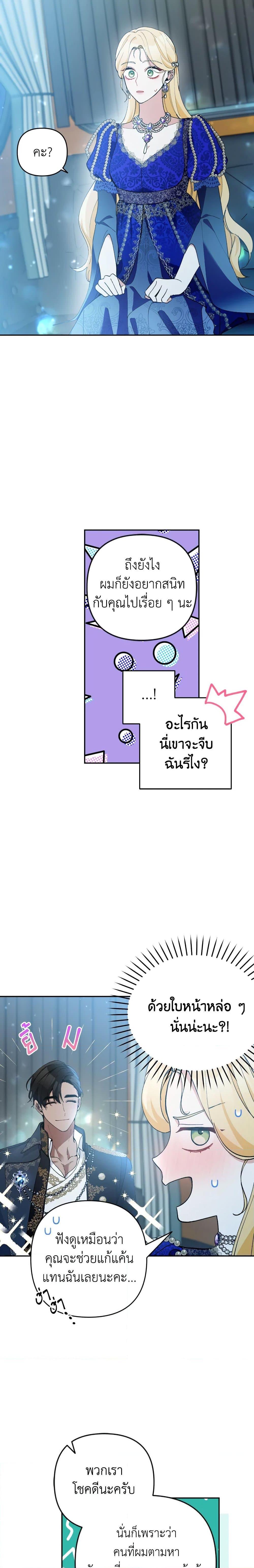Manga-lc-com อ่านมังงะ อ่านการ์ตูน ออนไลน์ ฟรี Please Don’t Come To The Villainess’ Stationery Store! ตอนที่ 1 2 3 4 5 6 7 8 9 10 11 12 13 14 ฟรี ไม่มีโฆษณา Manga-lc - อ่าน มังงะ อ่าน การ์ตูน ออนไลน์ อ่านมังงะ ฟรี