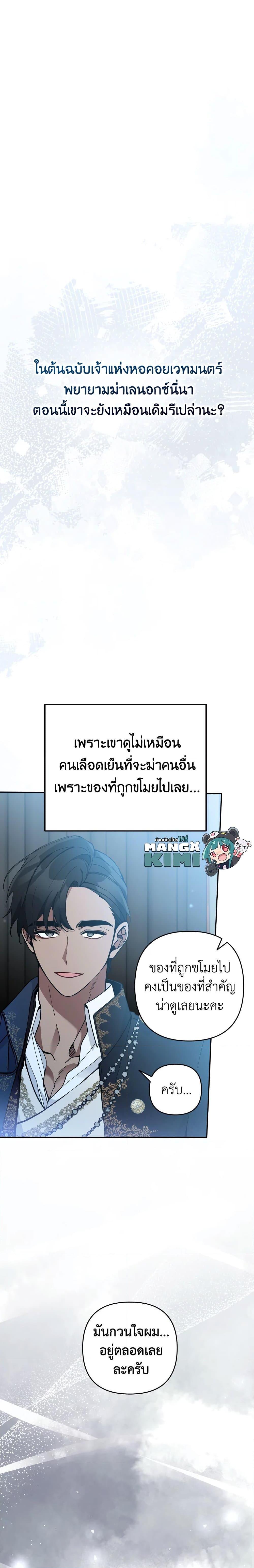 Manga-lc-com อ่านมังงะ อ่านการ์ตูน ออนไลน์ ฟรี Please Don’t Come To The Villainess’ Stationery Store! ตอนที่ 1 2 3 4 5 6 7 8 9 10 11 12 13 14 ฟรี ไม่มีโฆษณา Manga-lc - อ่าน มังงะ อ่าน การ์ตูน ออนไลน์ อ่านมังงะ ฟรี