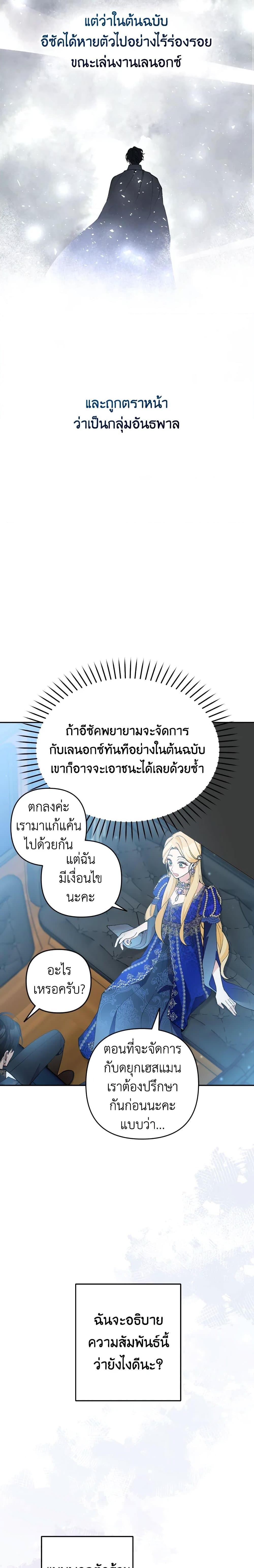 Manga-lc-com อ่านมังงะ อ่านการ์ตูน ออนไลน์ ฟรี Please Don’t Come To The Villainess’ Stationery Store! ตอนที่ 1 2 3 4 5 6 7 8 9 10 11 12 13 14 ฟรี ไม่มีโฆษณา Manga-lc - อ่าน มังงะ อ่าน การ์ตูน ออนไลน์ อ่านมังงะ ฟรี
